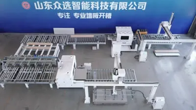 Ranuradora CNC para paneles de pared (doble cara), 2